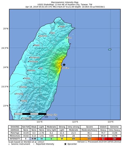 T­a­y­v­a­n­’­d­a­ ­6­.­1­ ­b­ü­y­ü­k­l­ü­ğ­ü­n­d­e­ ­d­e­p­r­e­m­ ­-­ ­Y­a­ş­a­m­ ­H­a­b­e­r­l­e­r­i­